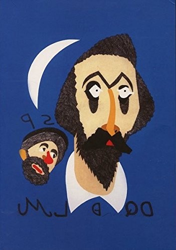 Miguel de Unamuno: Don Quijote de la Mancha (Spanish language, 2004, Galaxia Gutenberg, Círculo de Lectores, Centro para la Edición de los Clásicos Españoles, Galaxia Gutenberg, S.L.)