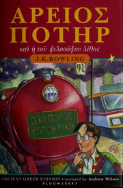 J.K. Rowling: Ἄρειος Ποτὴρ καὶ ἡ τοῦ φιλοσόφου λίθος (Ancient Greek language, 2004, Bloomsbury)