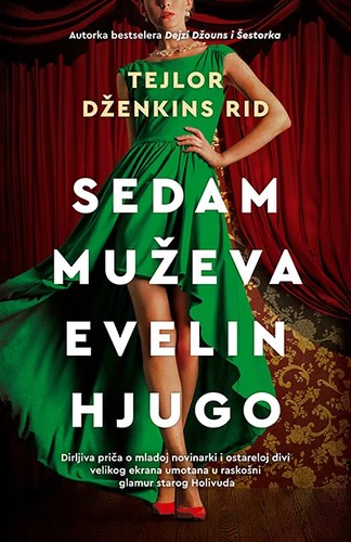Taylor Jenkins Reid, Taylor Jenkins Reid: Sedam muževa Evelin Hjugo (Paperback, Serbian language, 2022, Laguna)